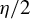 eta divided by 2