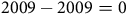 2009 minus 2009 equals 0