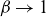 beta right arrow 1