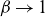beta right arrow 1