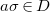 a sigma element of upper D
