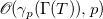 script upper O left parenthesis gamma Subscript p Baseline left parenthesis normal upper Gamma left parenthesis upper T right parenthesis right parenthesis comma p right parenthesis