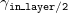 gamma Subscript monospace i monospace n monospace bar monospace l monospace a monospace y monospace e monospace r divided by monospace 2