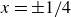 x equals plus or minus 1 divided by 4