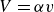 upper V equals alpha v