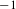 Superscript negative 1