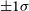 plus or minus 1 sigma