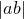 StartAbsoluteValue a b EndAbsoluteValue