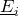 upper E underbar Subscript i