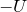 negative upper U