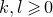 k comma l greater than or slanted equals 0