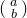 StartBinomialOrMatrix a Choose b EndBinomialOrMatrix
