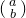 StartBinomialOrMatrix a Choose b EndBinomialOrMatrix