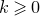 k greater than or slanted equals 0