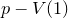p minus upper V left parenthesis 1 right parenthesis