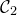 script upper C 2
