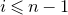 i less than or slanted equals n minus 1