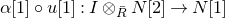 alpha left bracket 1 right bracket ring u left bracket 1 right bracket colon upper I circled times Subscript upper R overbar Baseline upper N left bracket 2 right bracket right arrow upper N left bracket 1 right bracket