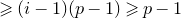 greater than or slanted equals left parenthesis i minus 1 right parenthesis left parenthesis p minus 1 right parenthesis greater than or slanted equals p minus 1