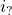 i Subscript question mark
