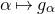alpha right arrow from bar g Subscript alpha