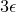 3 epsilon