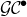 script upper G script upper C Superscript bullet