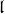 German l
