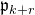 German p Subscript k plus r