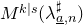 upper M Superscript k vertical bar s Baseline left parenthesis lamda Subscript a underbar comma n Superscript normal # Baseline right parenthesis
