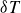 delta upper T