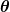 bold italic theta