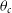 theta Subscript c