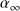 alpha Subscript normal infinity