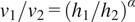 v 1 slash v 2 equals h 1 slash h 2 alpha