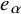 e Subscript alpha