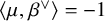 left angle bracket mu comma beta Superscript or Baseline right angle bracket equals negative 1