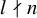 l does not divide n