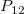 upper P 12