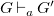 upper G right tack Subscript a Baseline upper G prime