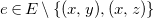 e element of upper E minus StartSet left parenthesis x comma y right parenthesis comma left parenthesis x comma z right parenthesis EndSet