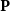 bold upper P