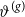 theta Superscript left parenthesis g right parenthesis