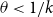 theta less than 1 divided by k