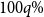 100 q percent sign