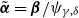 bold italic alpha overtilde equals bold italic beta divided by psi Subscript gamma comma delta