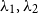 lamda 1 comma lamda 2