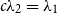 c lamda 2 equals lamda 1