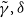 gamma overtilde comma delta