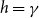 h equals gamma